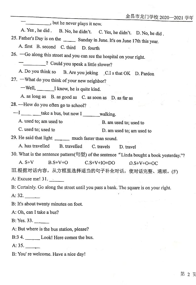 2020-2021学年甘肃省金昌市金川区金昌市龙门学校九上期中英语试卷03