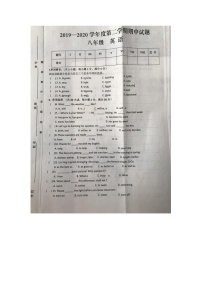 2019-2020学年甘肃省白银市会宁县八下期中英语试卷（无答案）