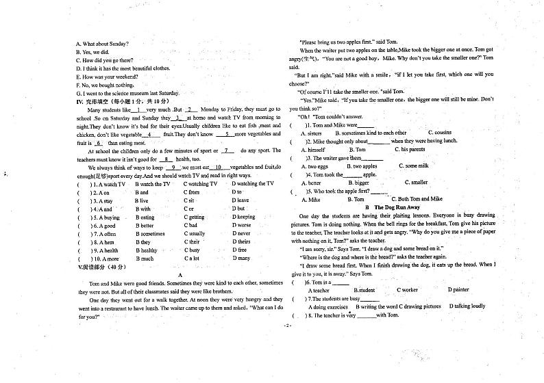 2020-2021学年甘肃省庆阳市镇原县庙渠初级中学八上期中英语试卷02