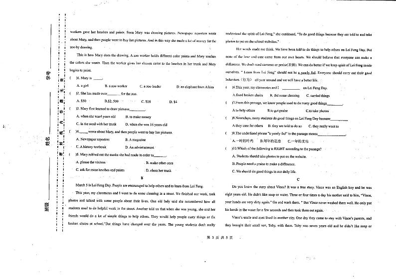 2020-2021学年甘肃省庆阳市镇原县八下期中英语试卷（无答案，无听力题目）03