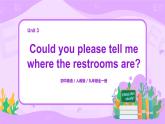 Unit3 Could you please tell me where the restrooms are 第四课时 课件+教案