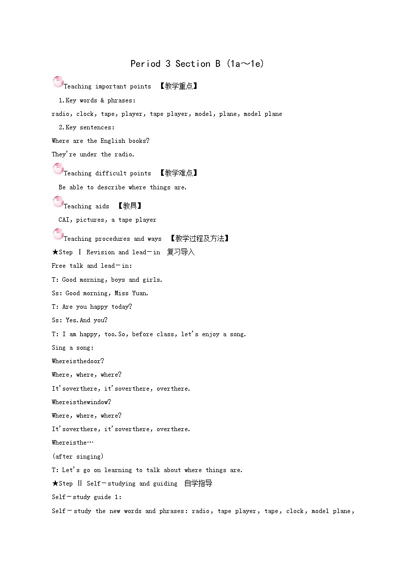 人教版七年级英语上册unit 4 where 's my schoolbag period3 sectionb（1a-1e）教案第1页