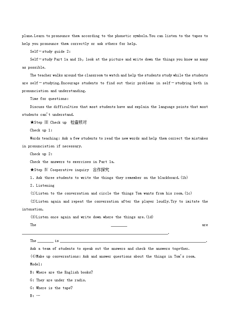 人教版七年级英语上册unit 4 where 's my schoolbag period3 sectionb（1a-1e）教案第2页