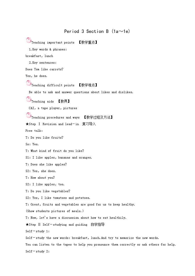 人教版七年级英语上册unit 6 do you like bananas period3 sectionb（1a-1e）教案01