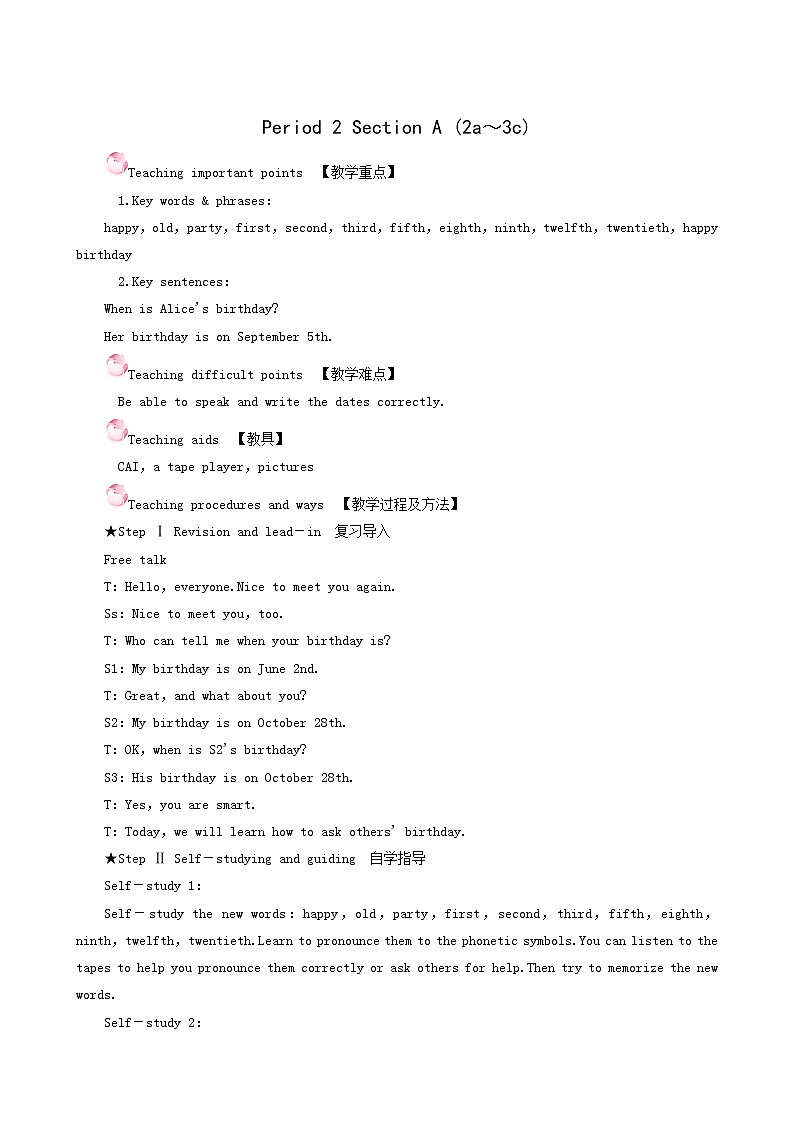 人教版七年级英语上册unit 8 when is your birthday period2 sectiona（2a-3c）教案01