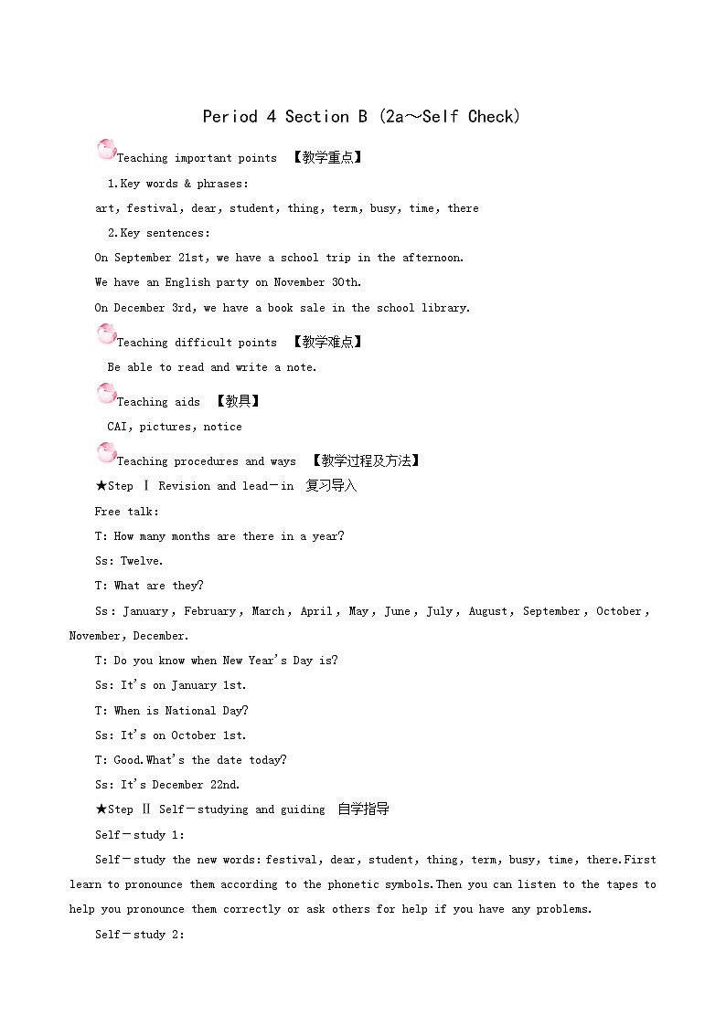 人教版七年级英语上册unit 8 when is your birthday period4 sectionb（2a-selfcheck）教案01