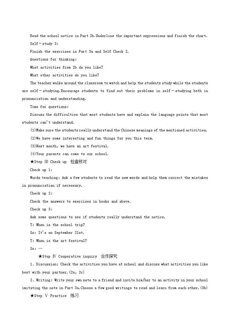 人教版七年级英语上册unit 8 when is your birthday period4 sectionb（2a-selfcheck）教案02