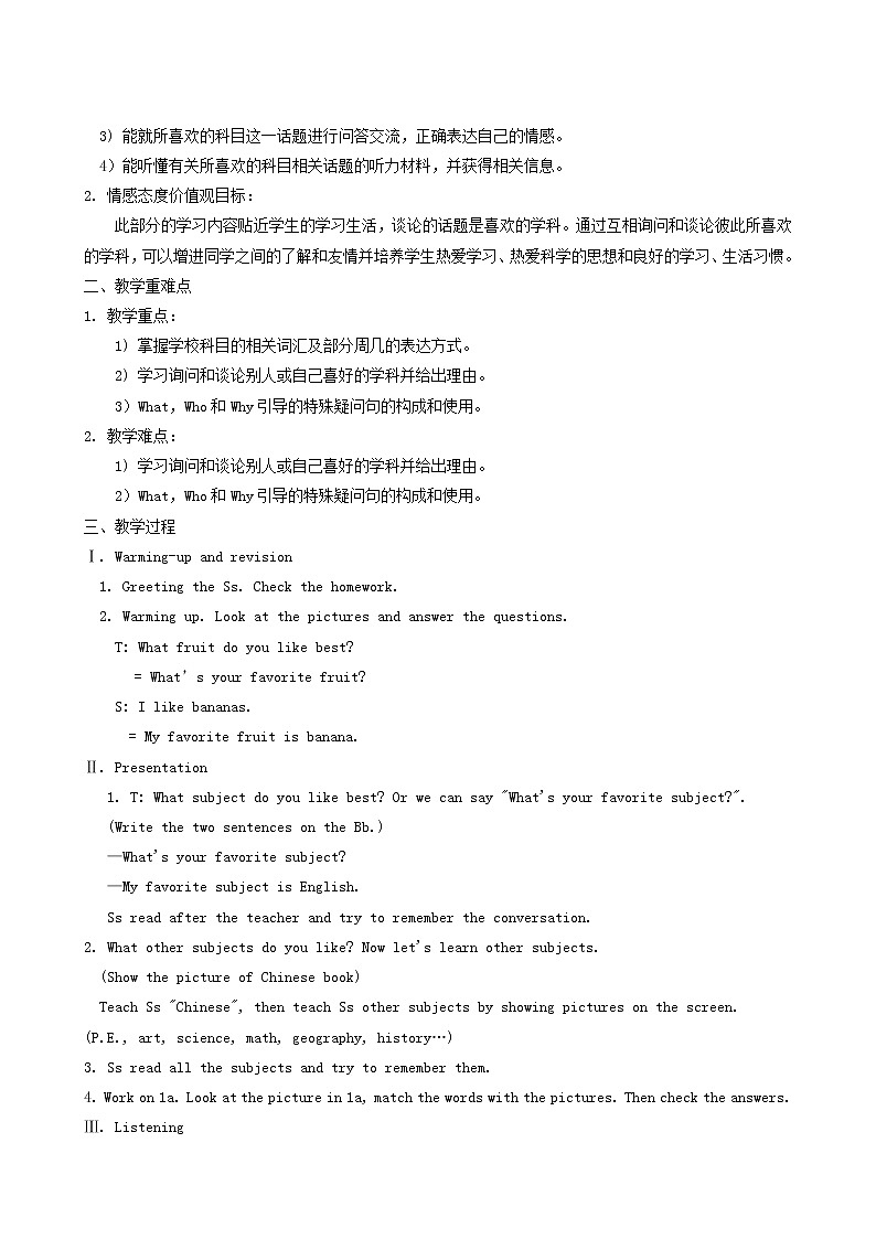 人教版七年级英语上册unit 9 my favorite subject is science教案第2页