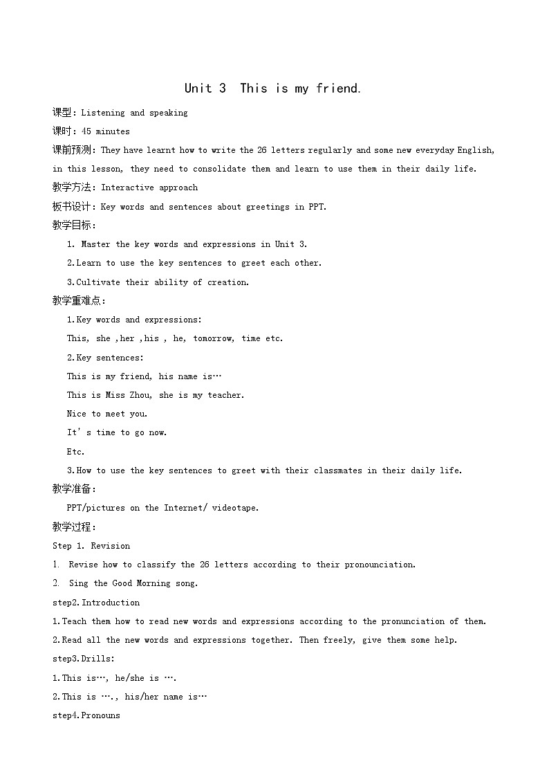 外研版七年级英语上册starter module1 my teacher and my friends unit3 this is my friend教案01