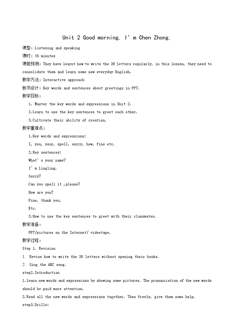 外研版七年级英语上册starter module1 my teacher and my friends unit2 good morning i’m chen zhong教案01