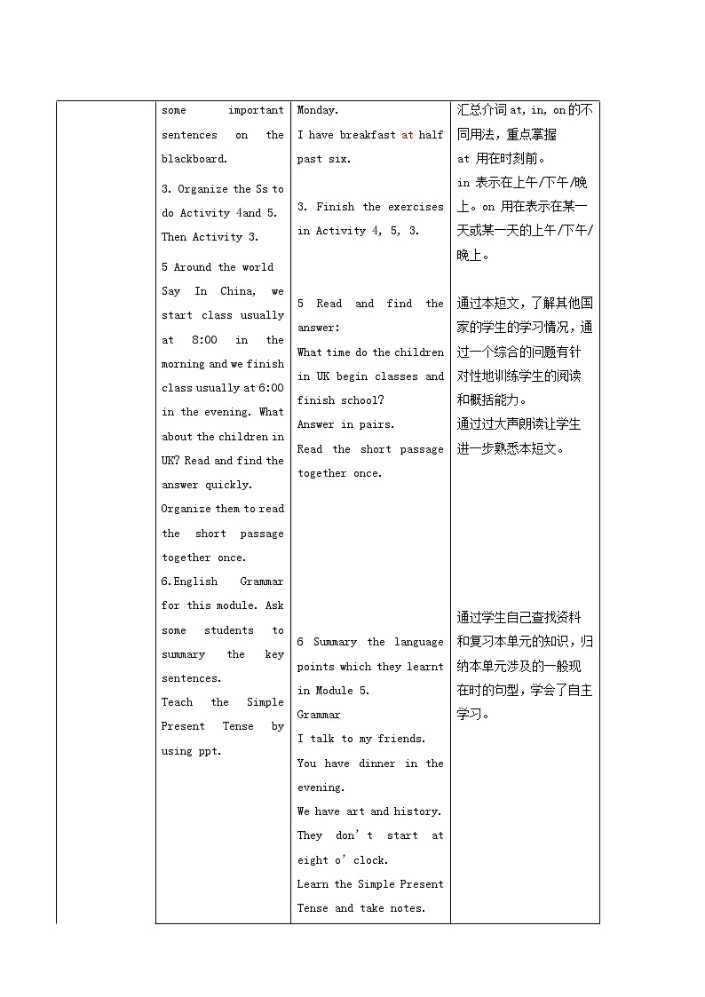 外研版七年级英语上册module5 my school day unit3 language in use教案02