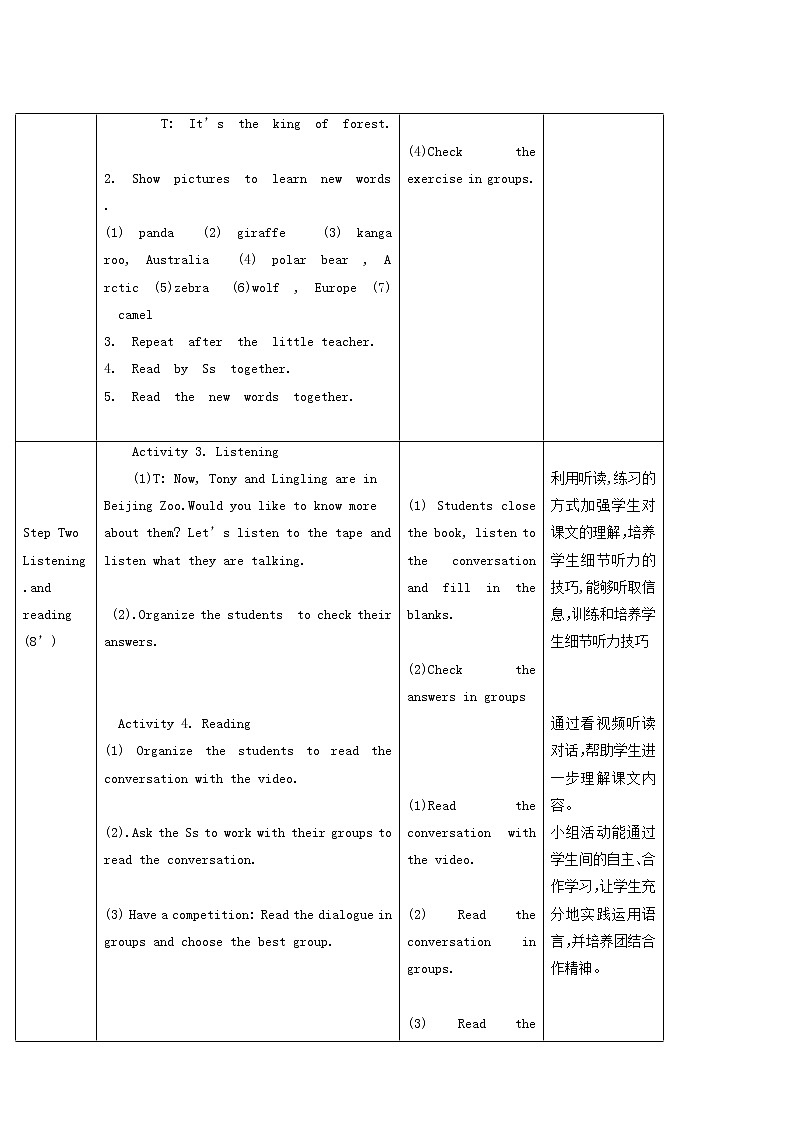 外研版七年级英语上册module6 a trip to the zoo unit1 does it eat meat教案03