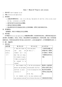 初中英语外研版 (新标准)七年级上册Module 9 People and placesUnit 3 Language in use.教案