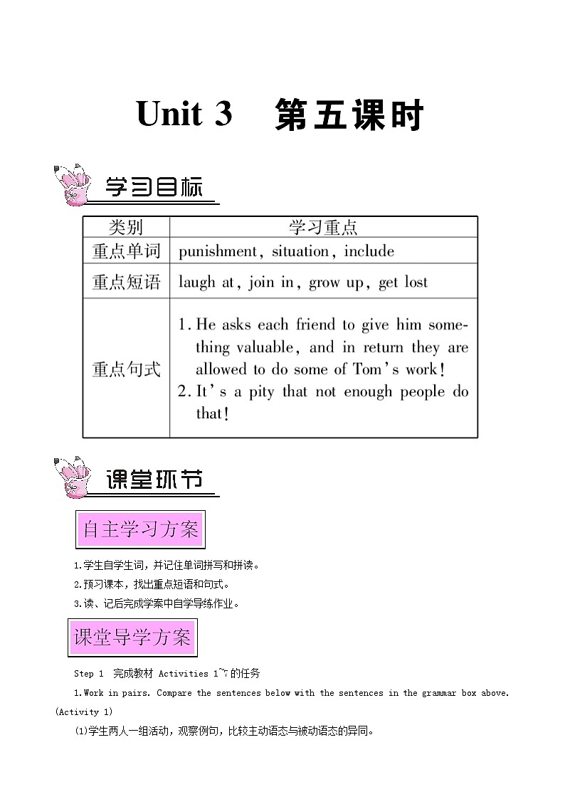 外研版九年级英语上册module7 great books unit3 language in use 第5课时教案01