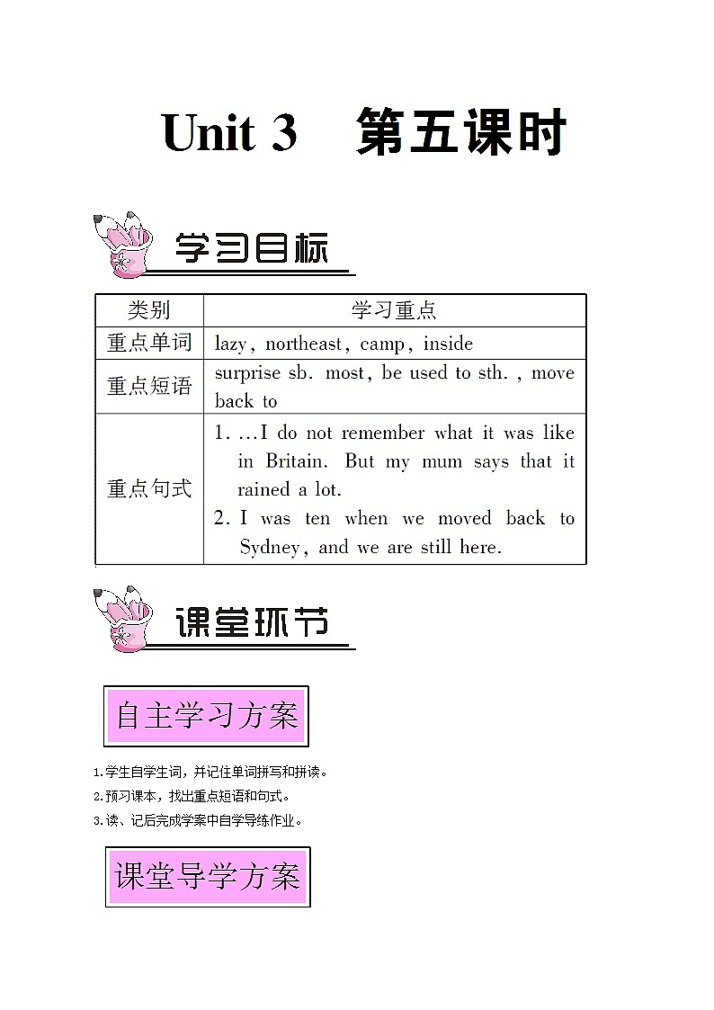 外研版九年级英语上册module10 australia unit3 language in use 第5课时教案01