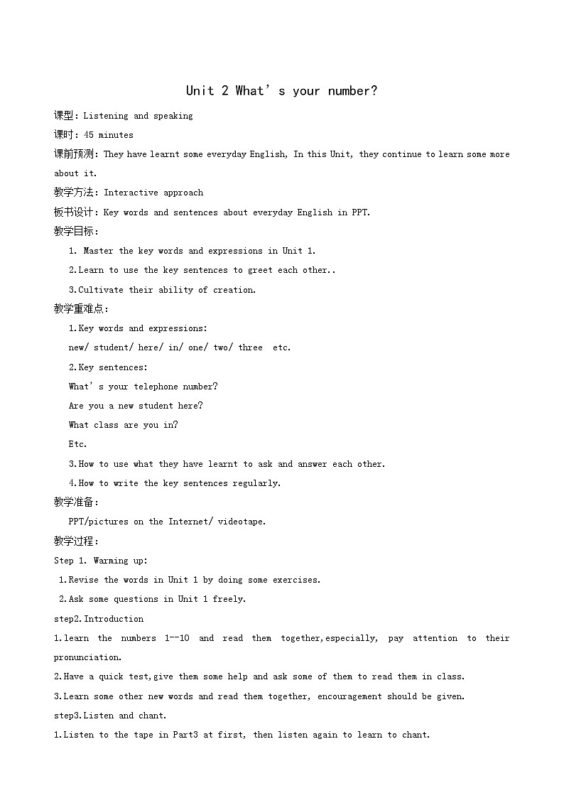 外研版七年级英语上册starter module2 my english lesson unit2 what 's your number教案第1页