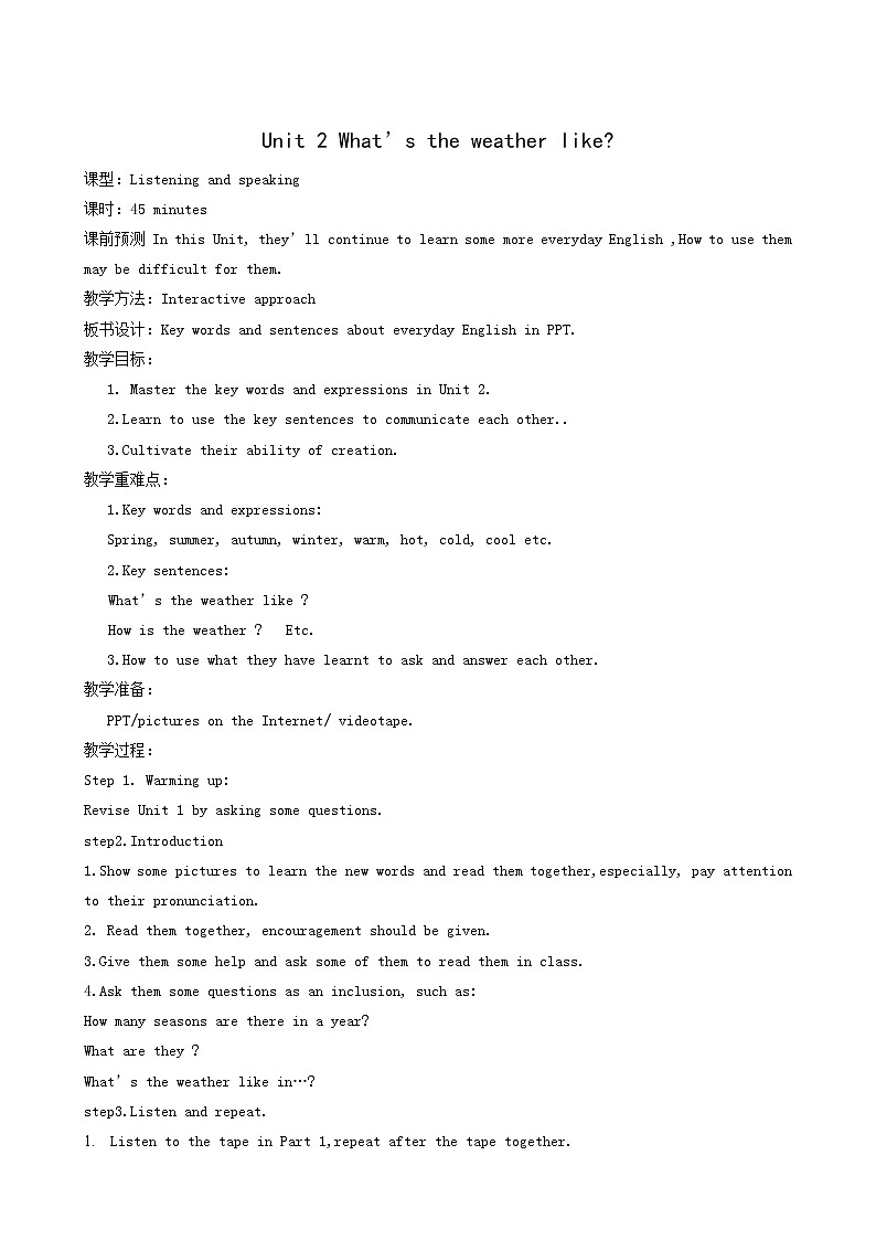 外研版七年级英语上册starter module4 my everyday life unit2 what’s the weather like教案01