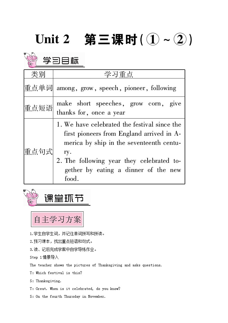 外研版九年级英语上册module2 public holidays unit2 we have celebrated the festival since the first pioneer sarrived in a merica第3课时教案01