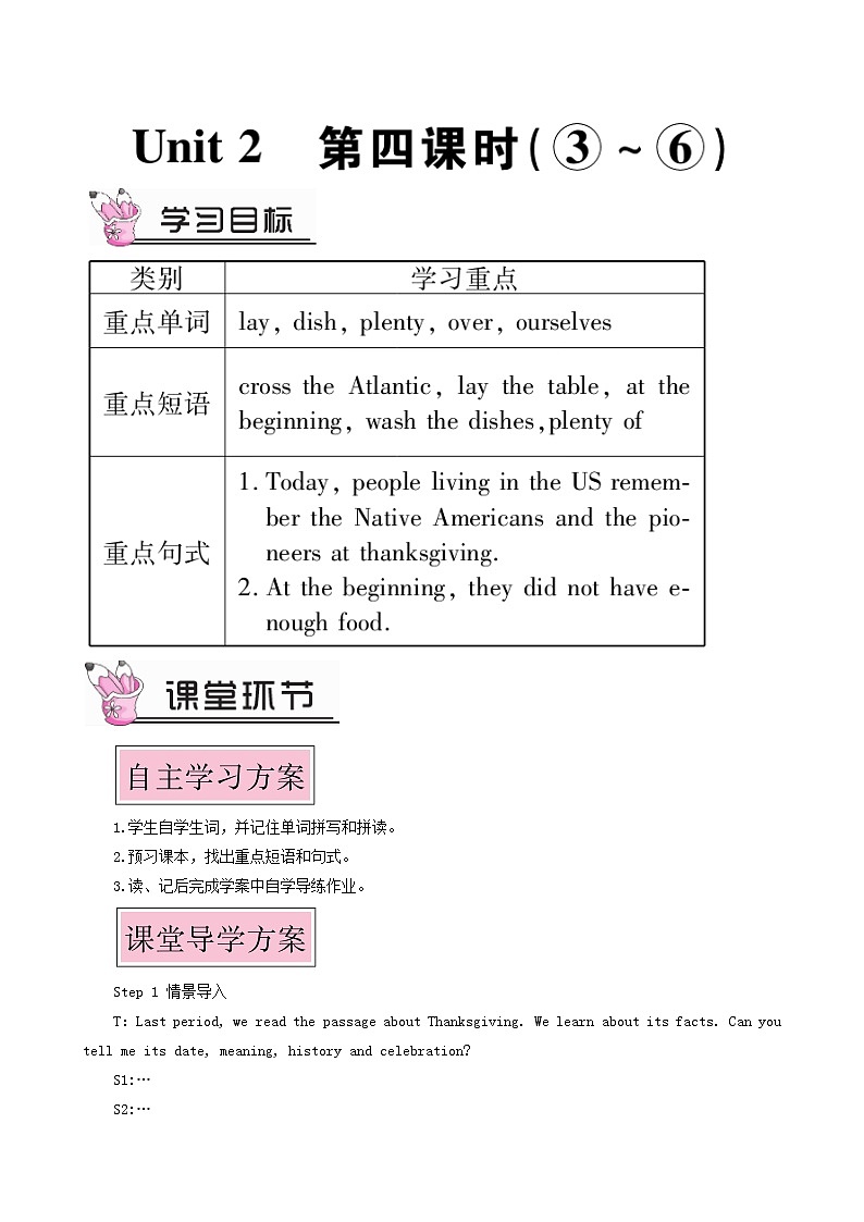 外研版九年级英语上册module2 public holidays unit2 we have celebrated the festival since the first pioneer sarrived in a merica第4课时教案第1页