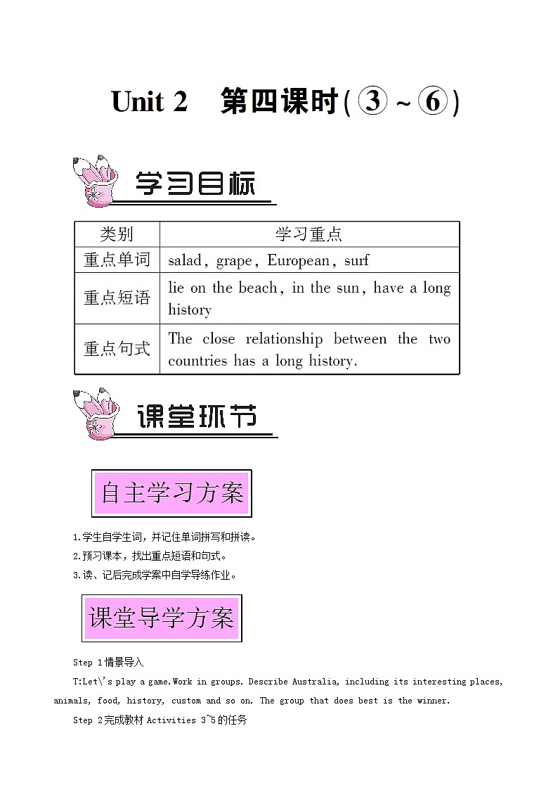 外研版九年级英语上册module10 australia unit2 the game that they like most is australian football第4课时教案01