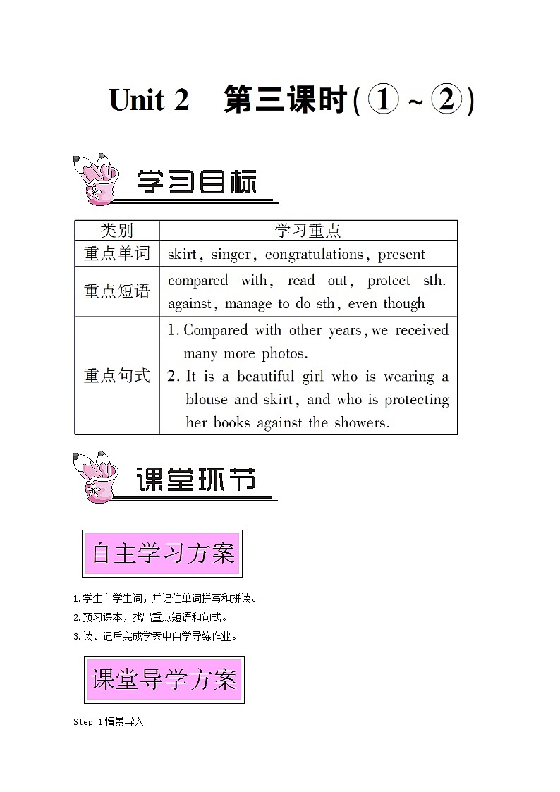 外研版九年级英语上册module11 photos unit2 the photo which we liked best was taken by zhao min第3课时教案01