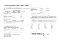 浙江省舟山市定海区2021-2022学年七年级下学期期末英语试题(word版含答案)