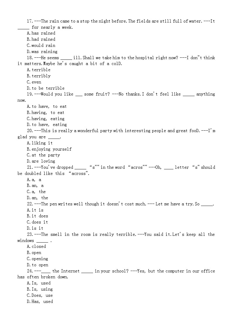 初中英语九年级下册易错选择题练习（精选33道，附参考答案和解析）第3页