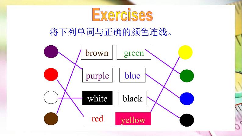 Starter 3 What color is it  1a 语法知识 课件 2022-2023学年人教版英语七年级上册第8页