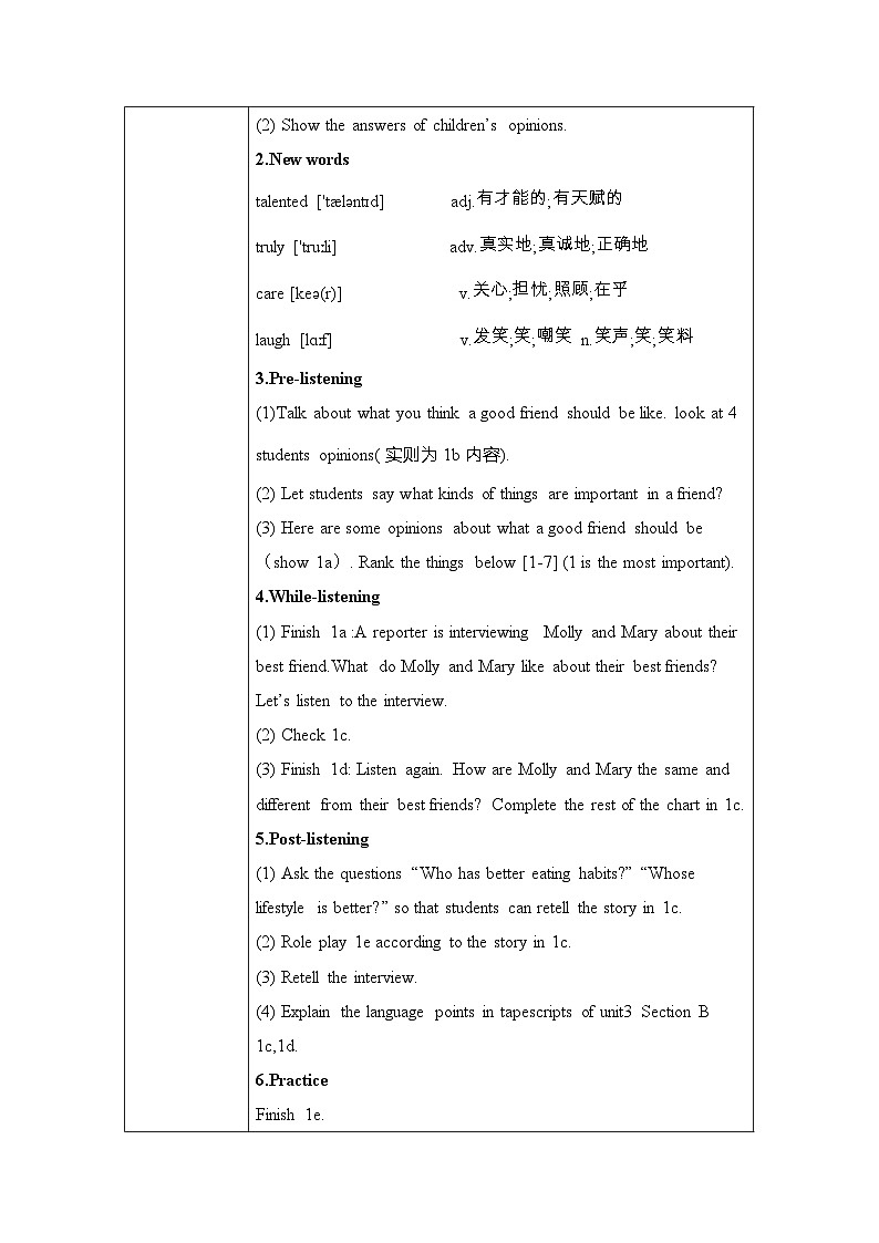 unit 3 I'm more outgoing than my sister Section B 1a-1e 课件+教案+练习02