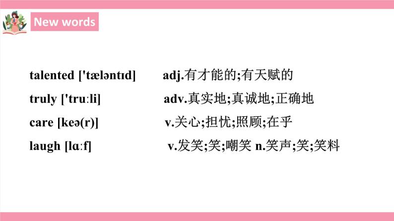 unit 3 I'm more outgoing than my sister Section B 1a-1e 课件+教案+练习06