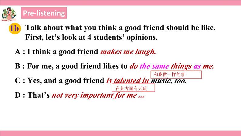 unit 3 I'm more outgoing than my sister Section B 1a-1e 课件+教案+练习07