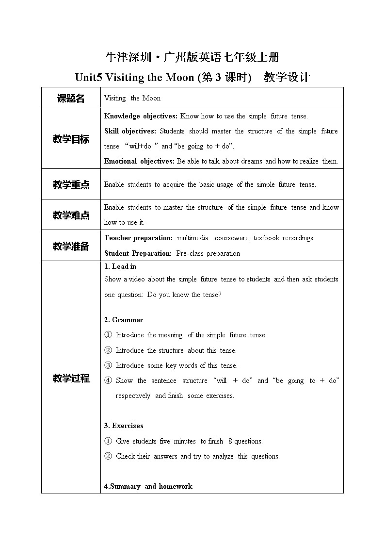 Module 3 unit5 visiting the Moon 第三课时课件+教案01