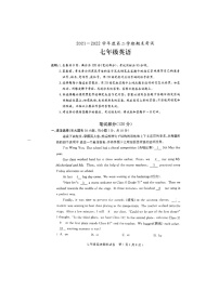 广东省茂名市电白区2021-2022学年七年级第二学期期末考试英语试题（含答案）