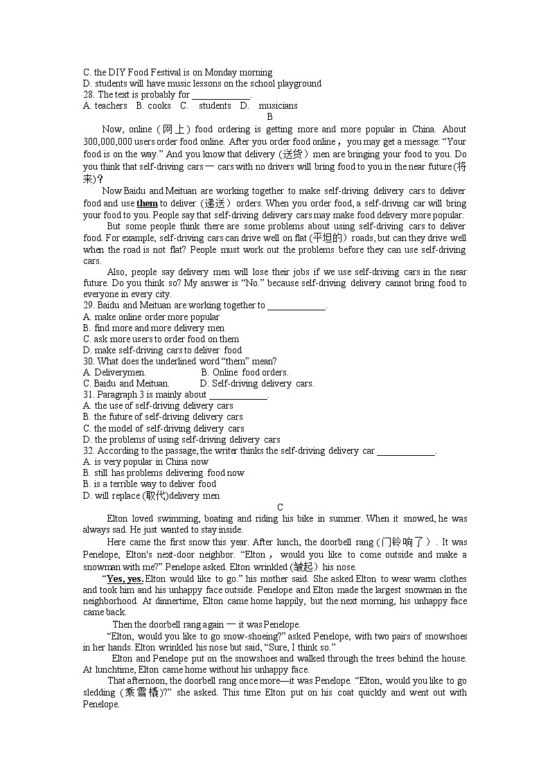 浙江省诸暨市2021-2022学年七年级第二学期期末考试英语试题（含答案）03