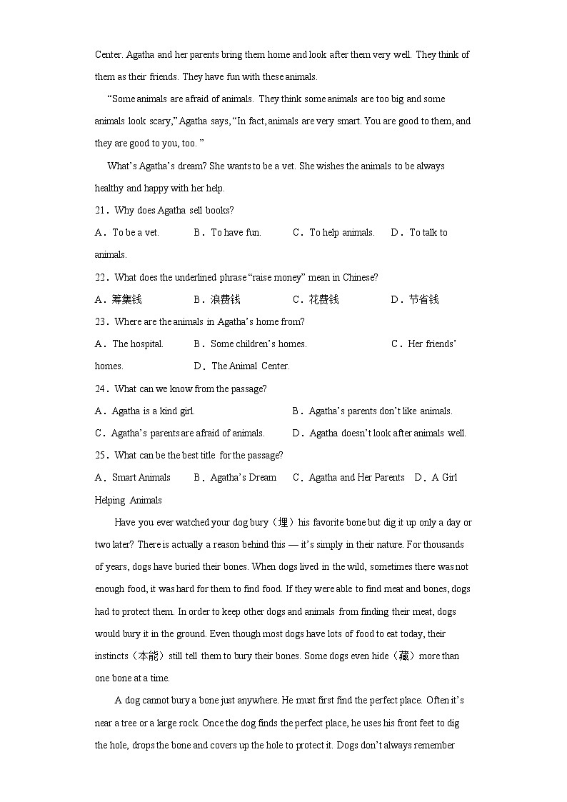 七年级英语下册期末精检测卷  牛津译林版 （含答案）第3页