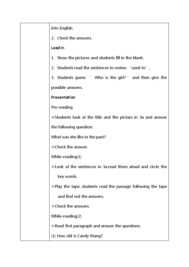 Unit4 I used to be afraid of the dark 第二课时 课件+教案02