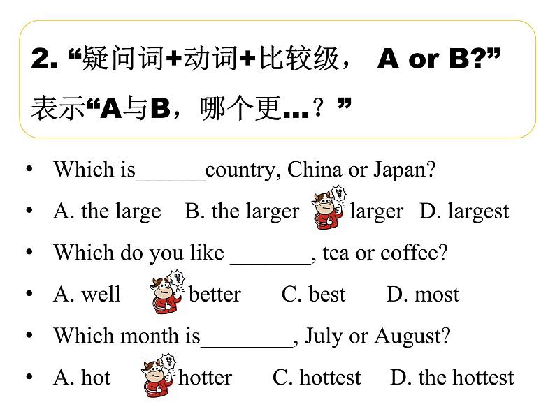 人教版八上英语 Unit3 SectionB 全课件第7页