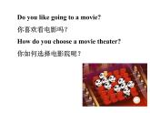 人教版八上英语 Unit4 SectionA 全课件