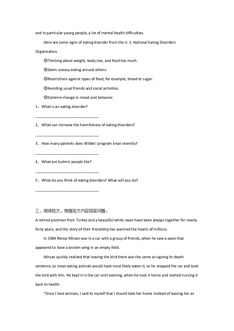 北京中考英语阅读表达专项模拟训练第3页