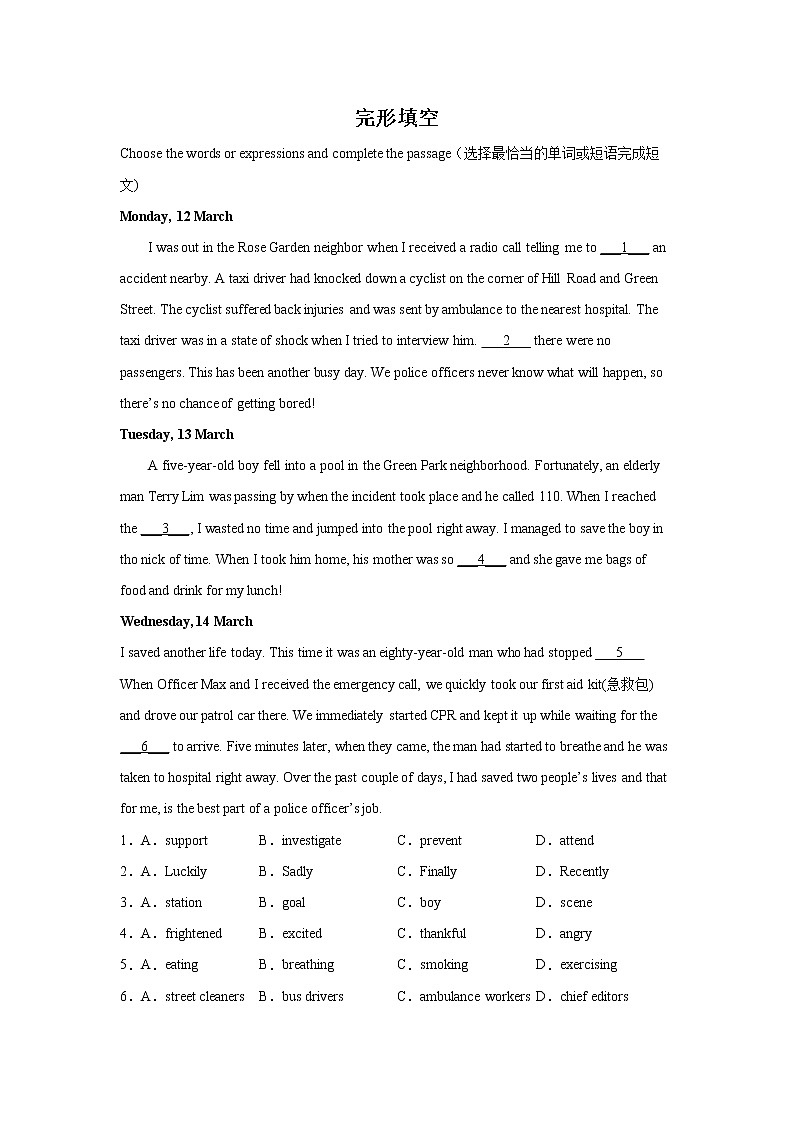 上海中考英语完形填空专项模拟训练（附解析）01