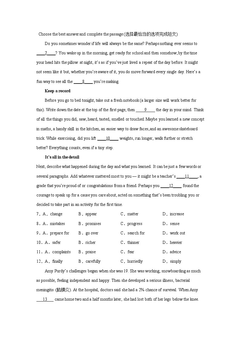 上海中考英语完形填空专项模拟训练（附解析）02