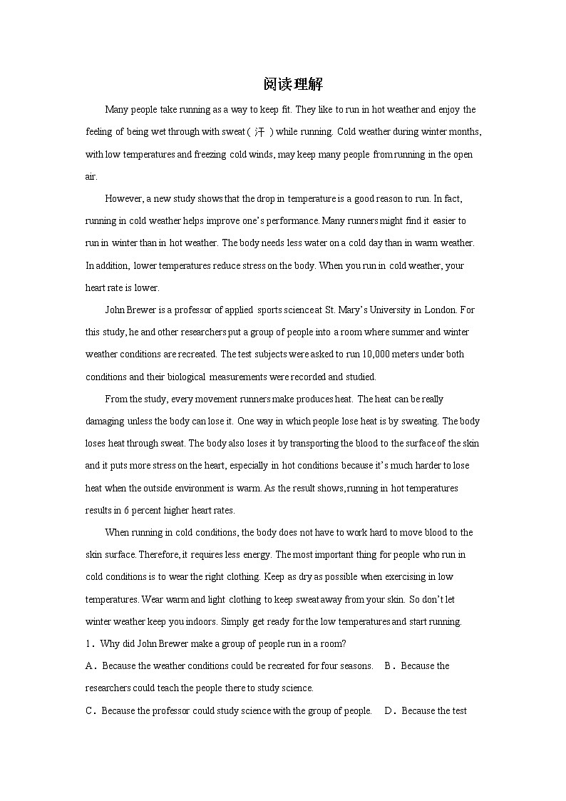 北京中考阅读理解专项训练01