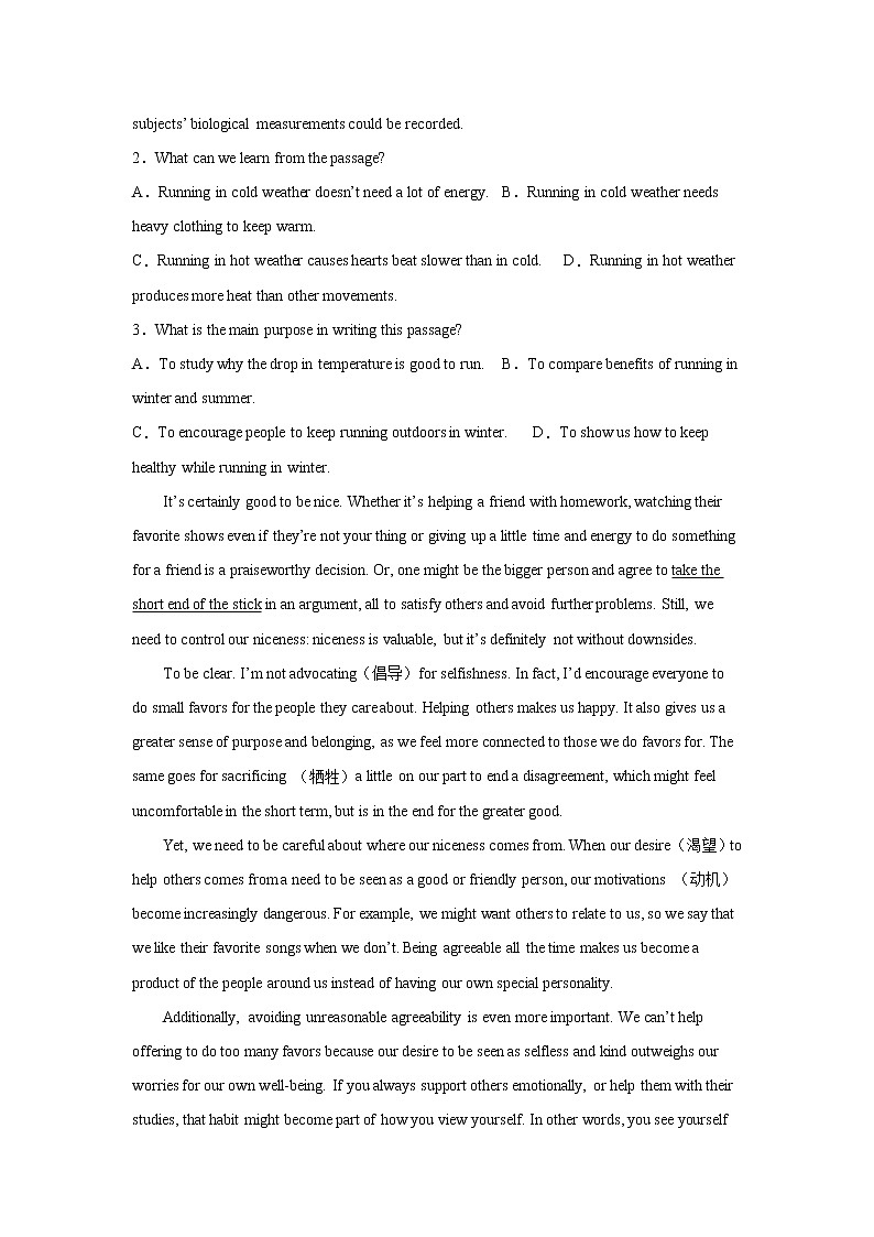 北京中考阅读理解专项训练02