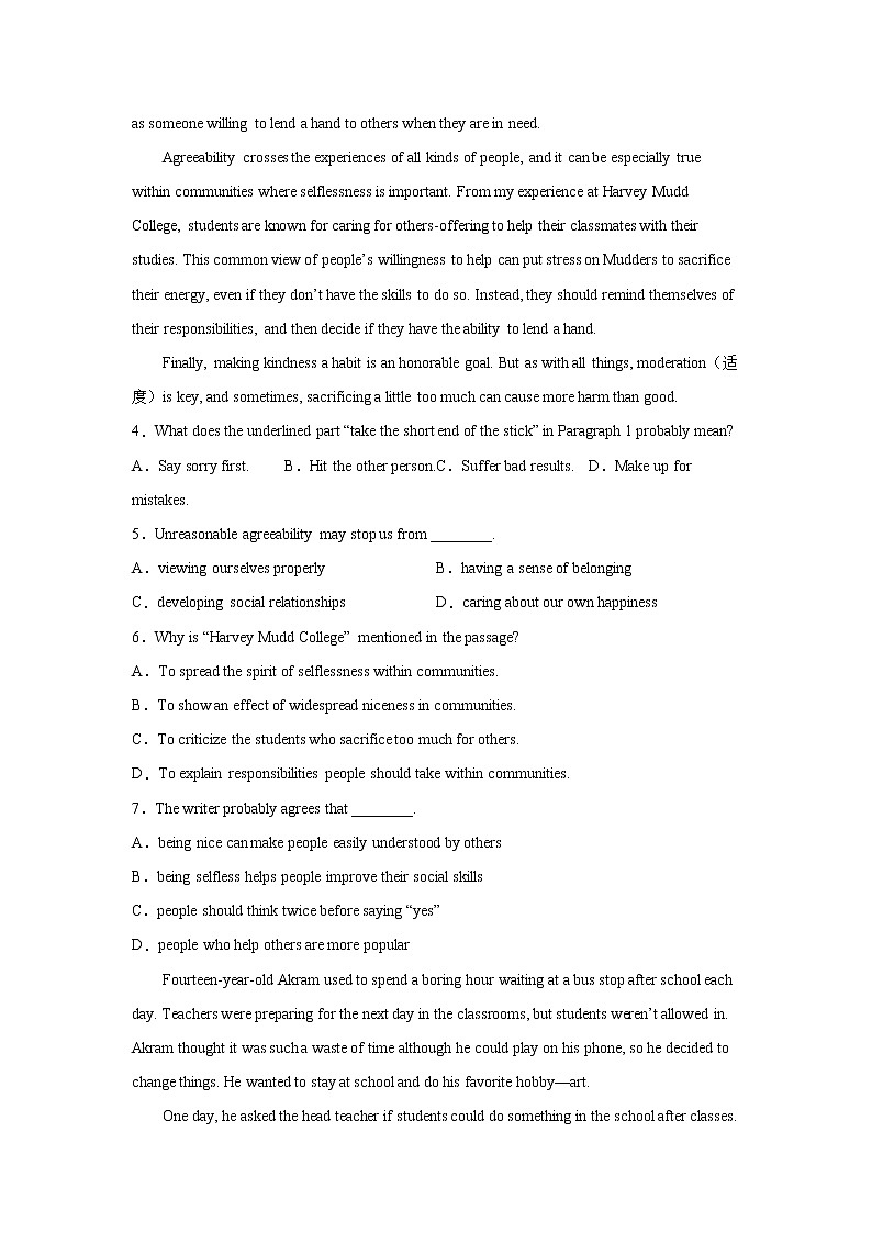 北京中考阅读理解专项训练03