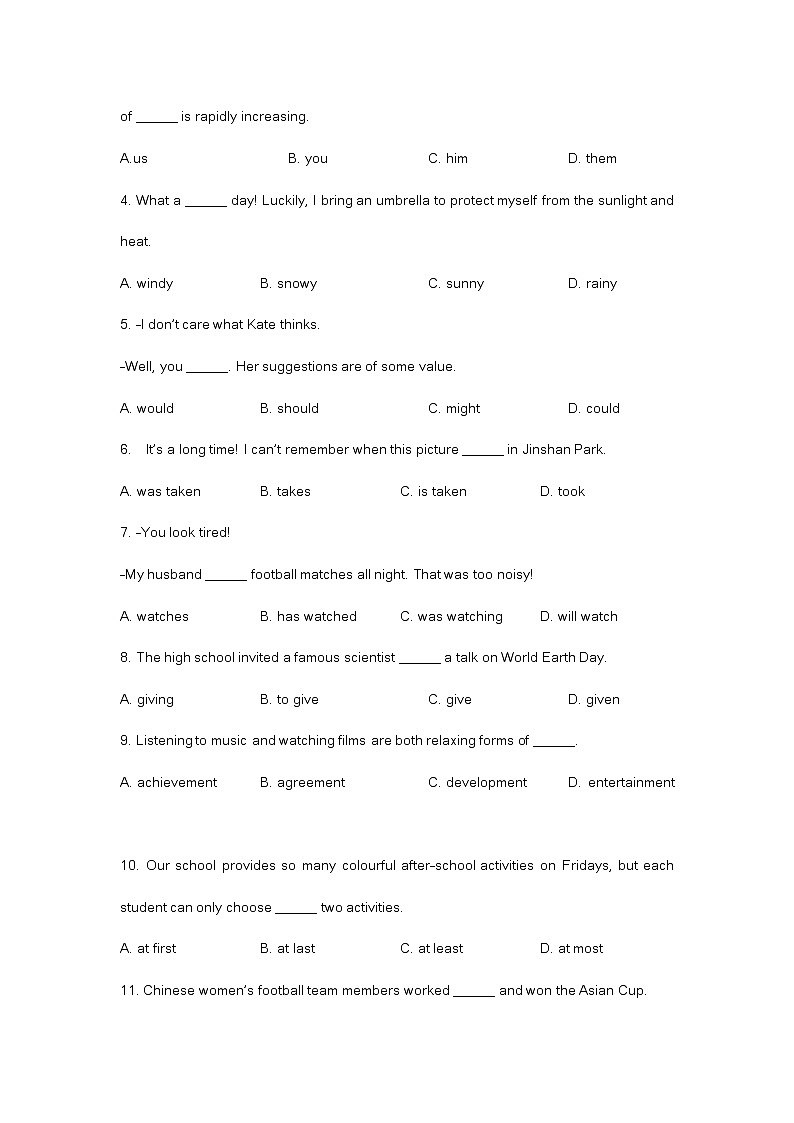 2022年江苏省镇江市中考英语试题（含答案）02