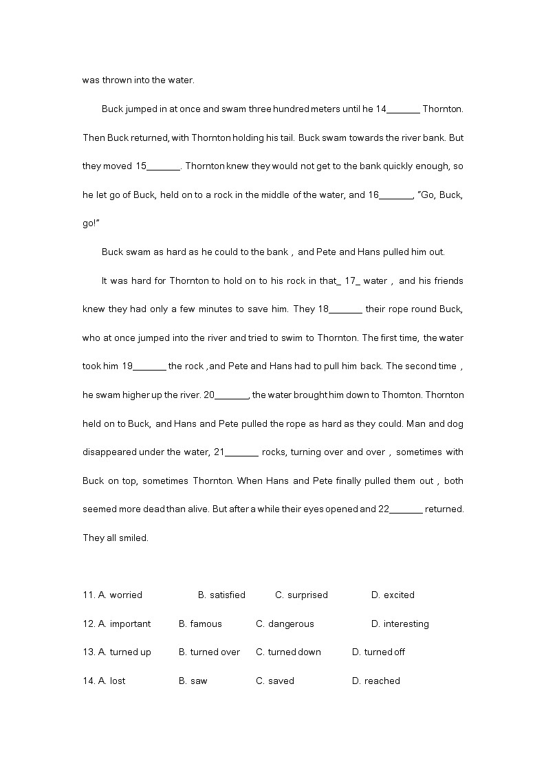 2022年江苏省常州市中考英语试题（含答案）03