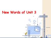 譯林牛津英語7A Unit 3單詞講解課件