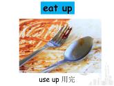 譯林牛津英語(yǔ)9A Unit 1單詞講解課件