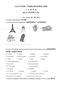 2019-2020学年上海市浦东新区第四教育署八年级下学期期末英语试题（解析版）