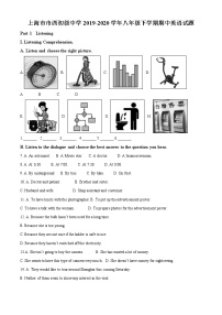 2019-2020学年上海市市西初级中学八年级下学期期中英语试题（解析版）